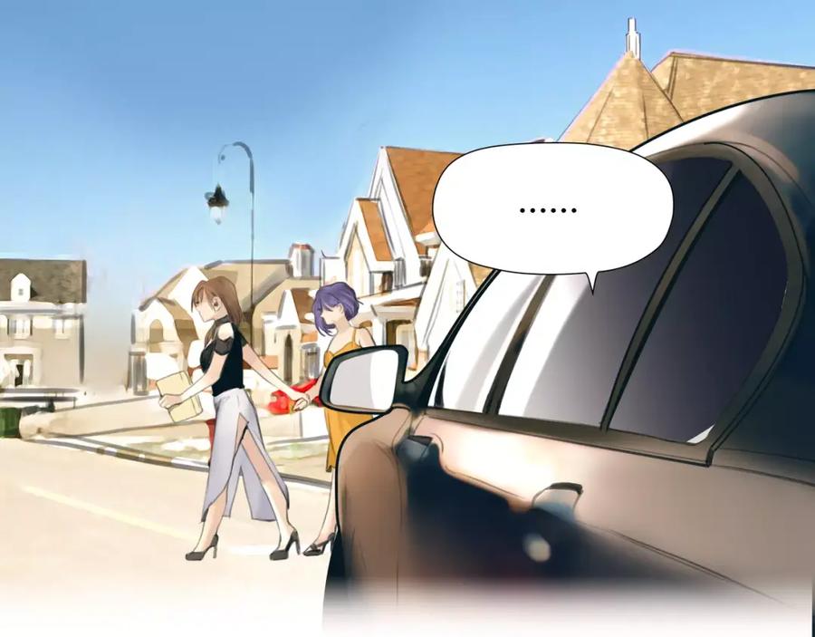 《绯闻都市》第23话 粉丝？ 第68页