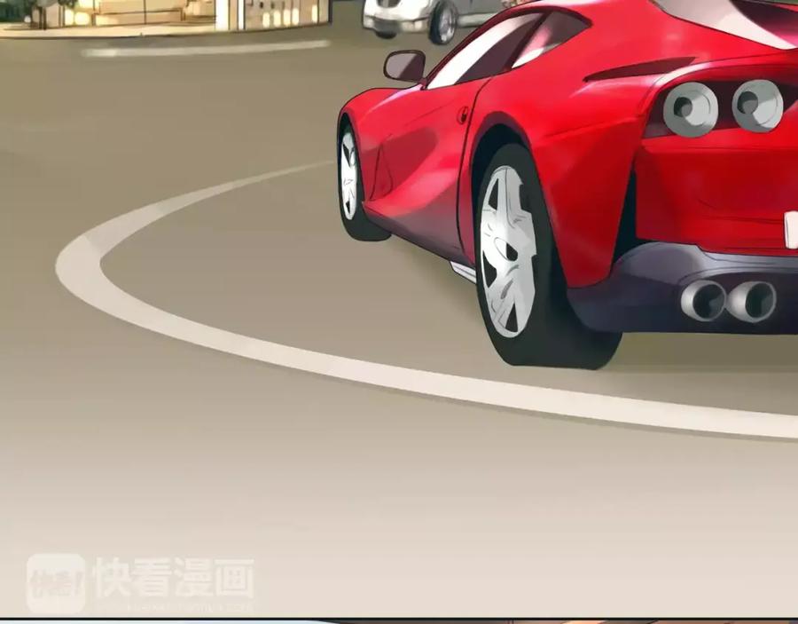 《绯闻都市》第23话 粉丝？ 第11页