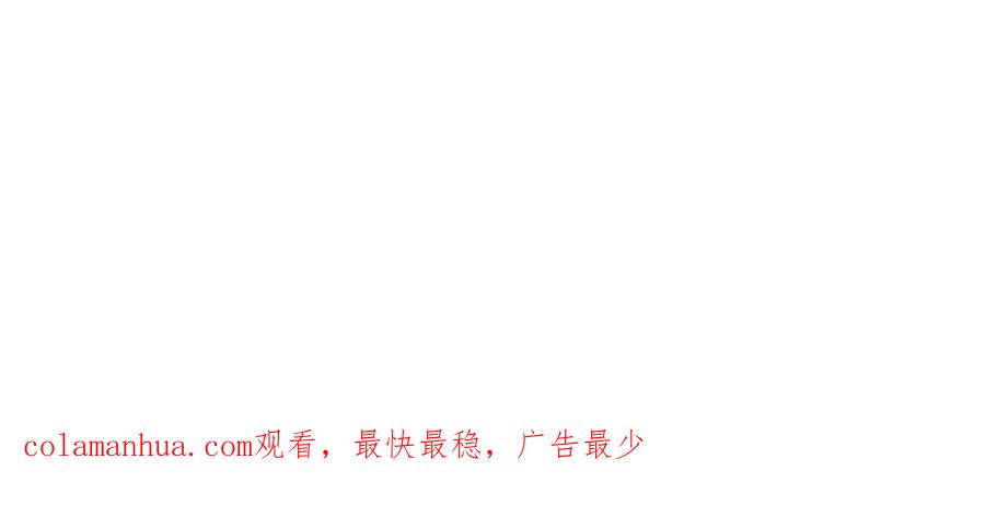 《绯闻都市》第24话 铤而走险 第50页
