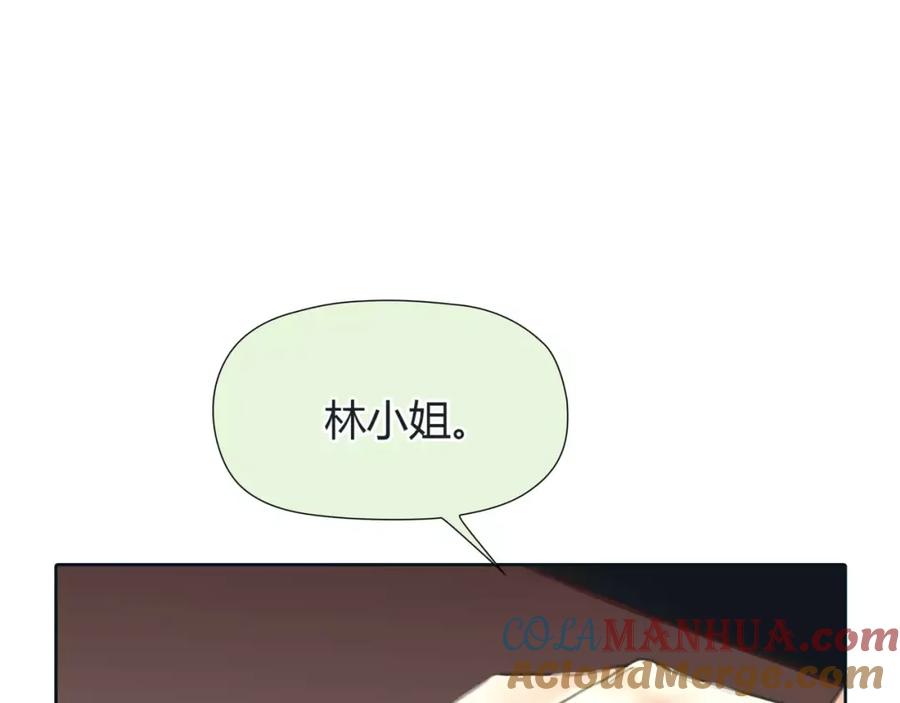 《绯闻都市》第25话 幕后主使 第37页
