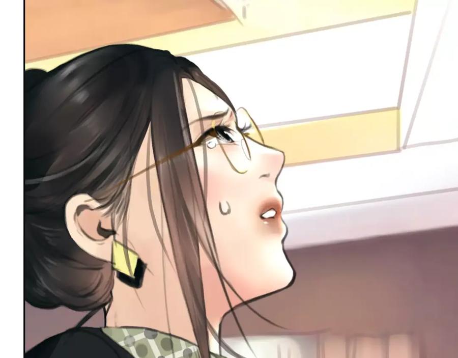 《绯闻都市》第26话 出卖？ 第74页