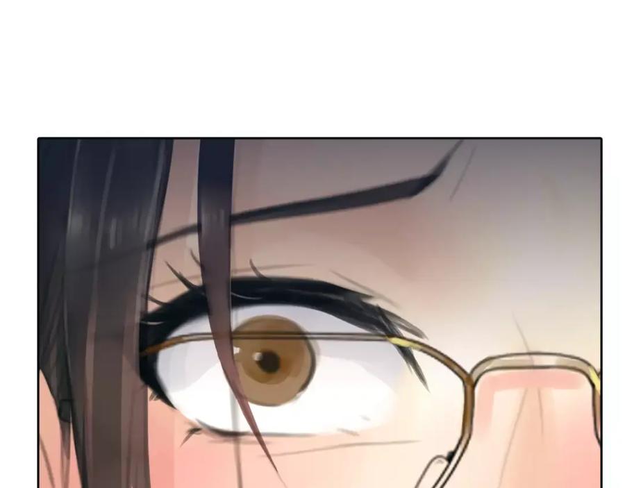 《绯闻都市》第26话 出卖？ 第44页