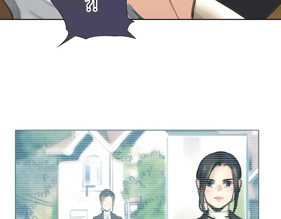 《绯闻都市》第26话 出卖？ 第8页