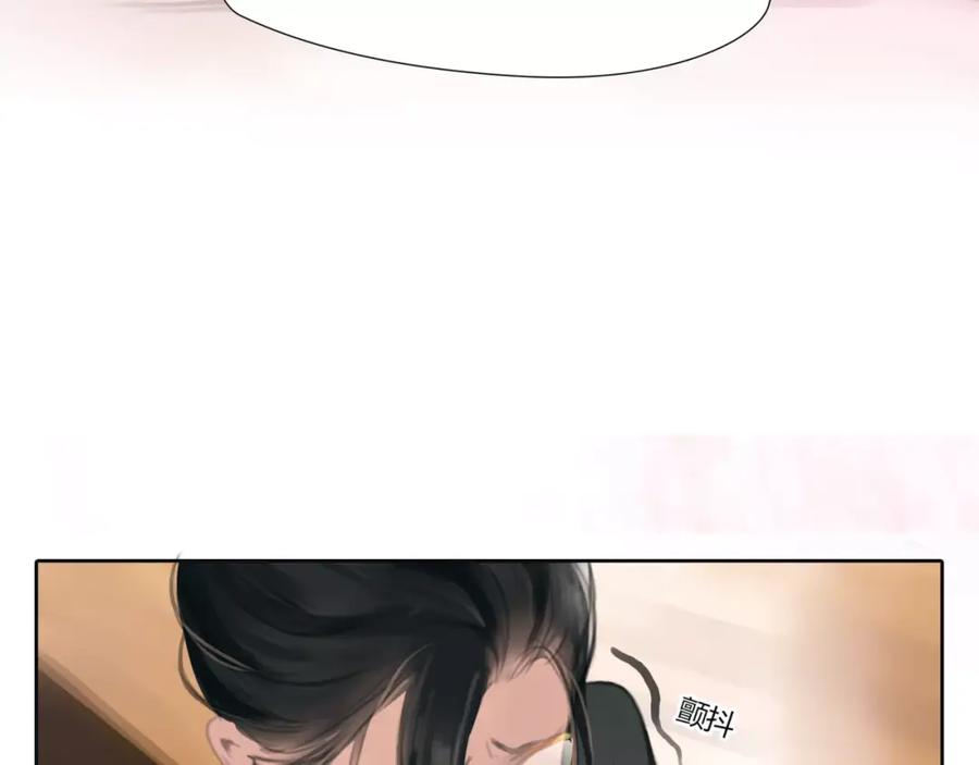 《绯闻都市》第26话 出卖？ 第50页