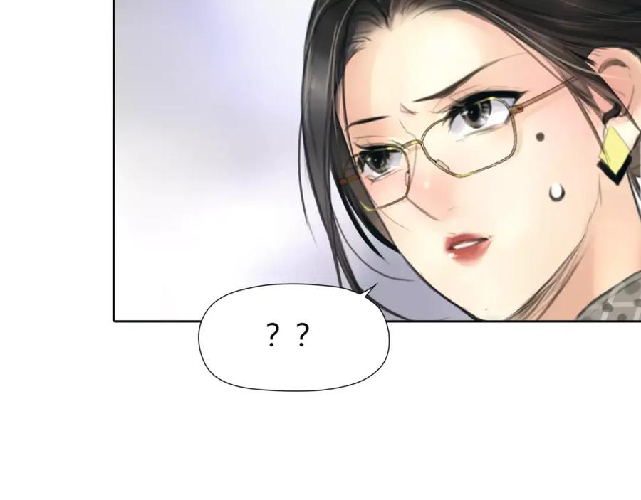 《绯闻都市》第26话 出卖？ 第38页