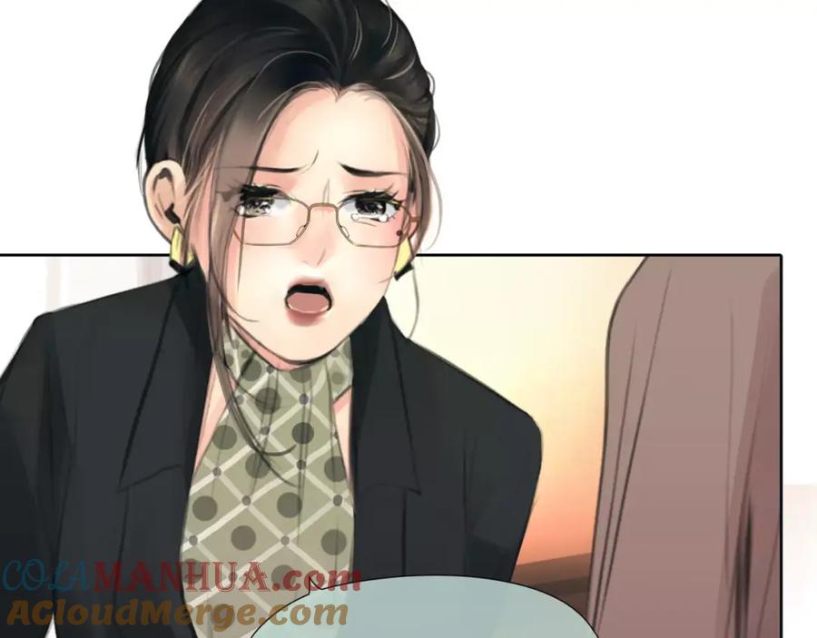《绯闻都市》第26话 出卖？ 第46页