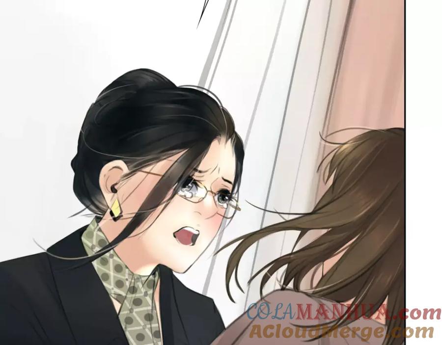《绯闻都市》第26话 出卖？ 第67页