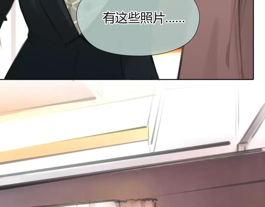 《绯闻都市》第26话 出卖？ 第47页