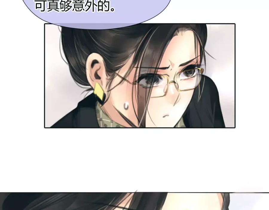 《绯闻都市》第27话 绝望 第22页