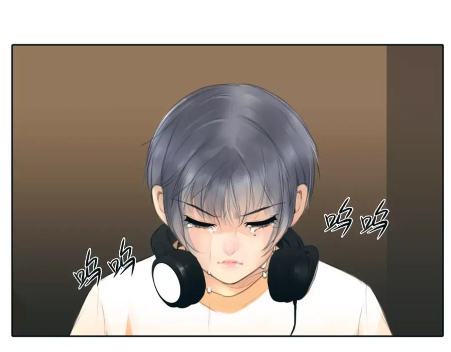 《绯闻都市》第27话 绝望 第76页