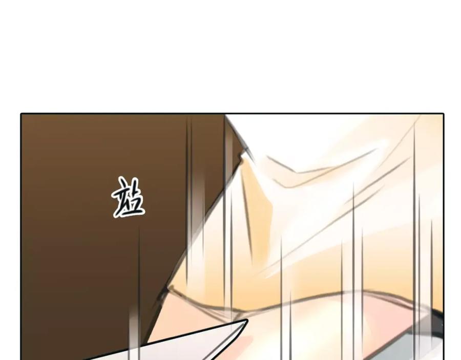 《绯闻都市》第27话 绝望 第74页