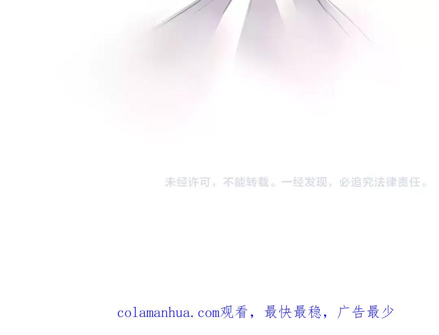 《绯闻都市》第27话 绝望 第100页