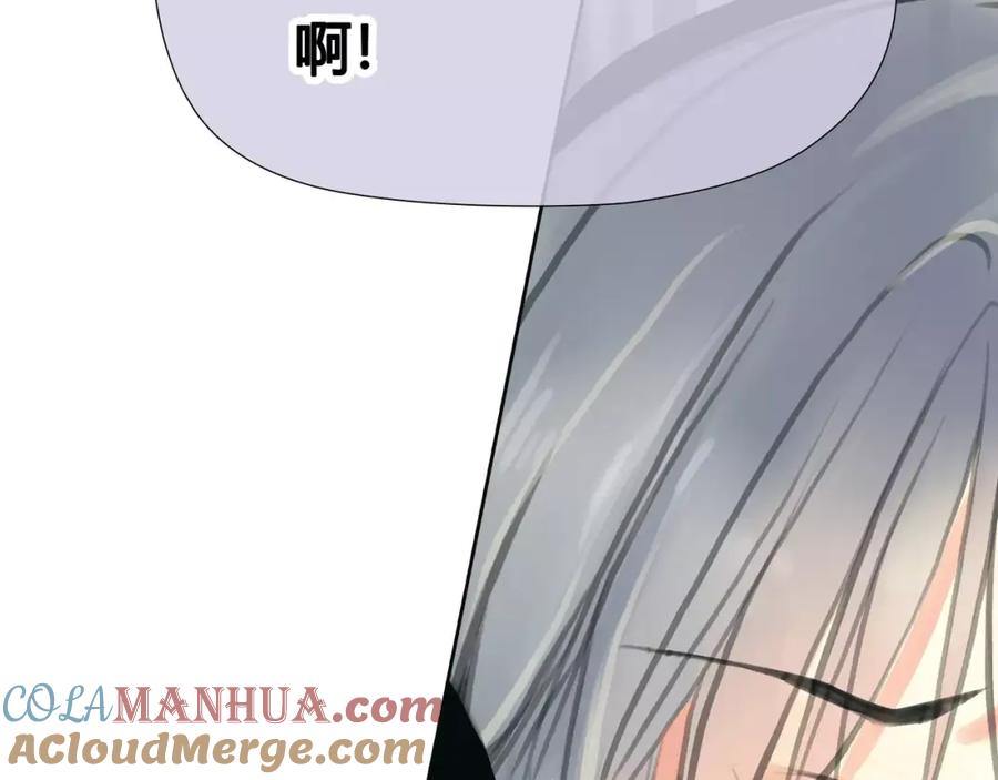 《绯闻都市》第27话 绝望 第13页