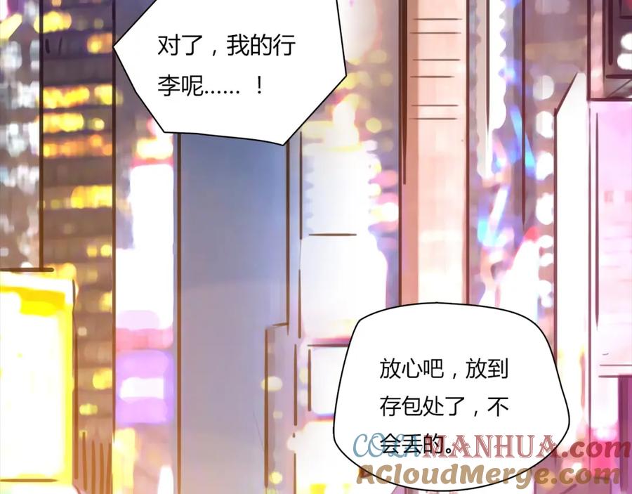《绯闻都市》第1话 三个90后姐妹的北漂故事 第169页