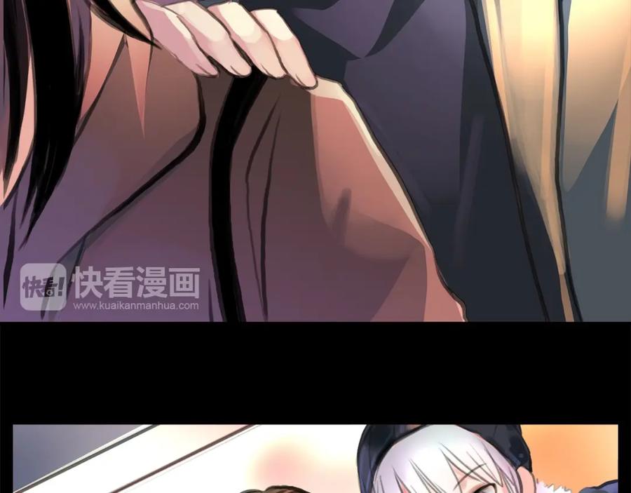 《绯闻都市》第1话 三个90后姐妹的北漂故事 第60页