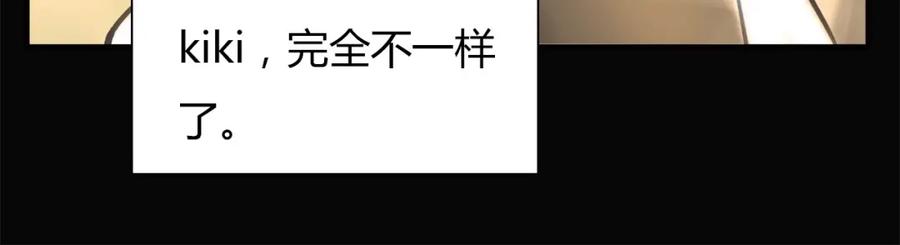 《绯闻都市》第1话 三个90后姐妹的北漂故事 第100页