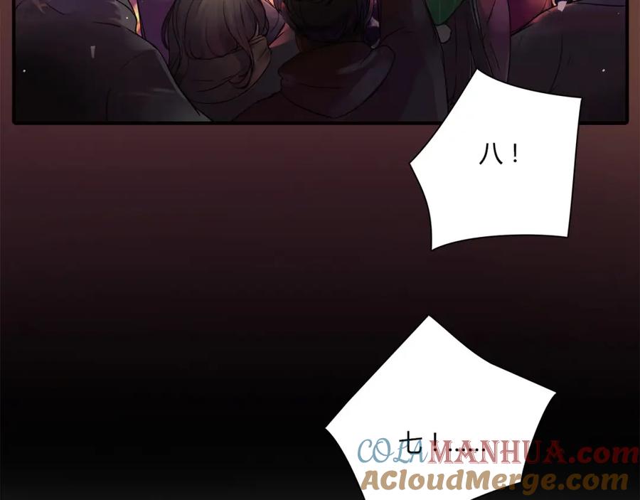 《绯闻都市》第1话 三个90后姐妹的北漂故事 第5页
