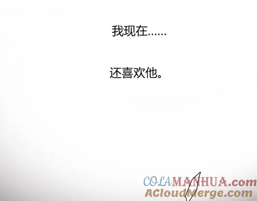 《绯闻都市》第1话 三个90后姐妹的北漂故事 第37页