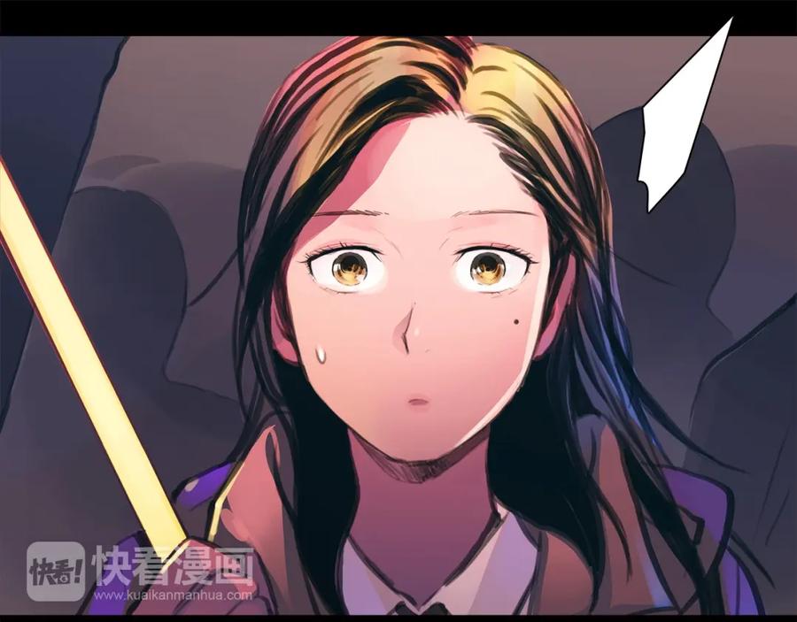 《绯闻都市》第1话 三个90后姐妹的北漂故事 第35页