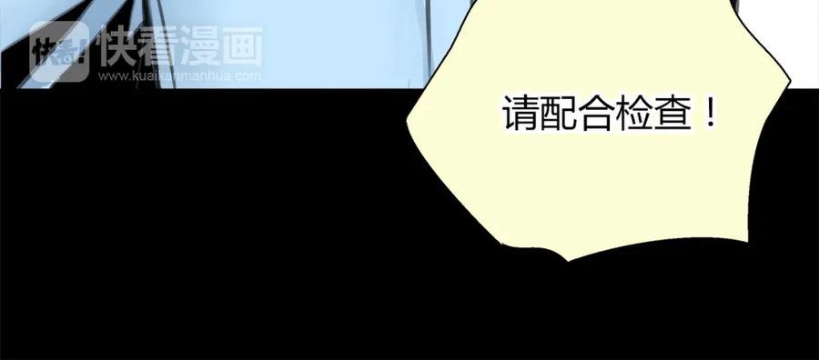 《绯闻都市》第1话 三个90后姐妹的北漂故事 第152页