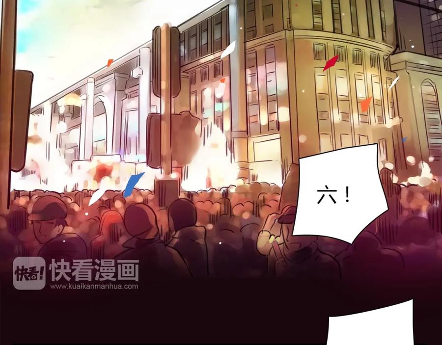 《绯闻都市》第1话 三个90后姐妹的北漂故事 第16页