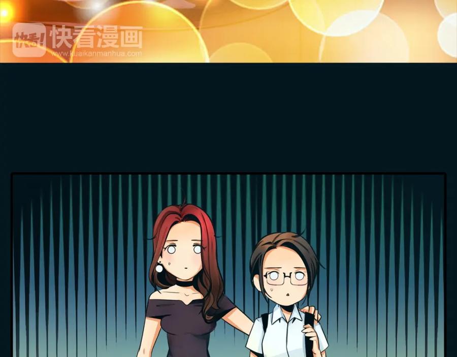 《绯闻都市》第1话 三个90后姐妹的北漂故事 第131页