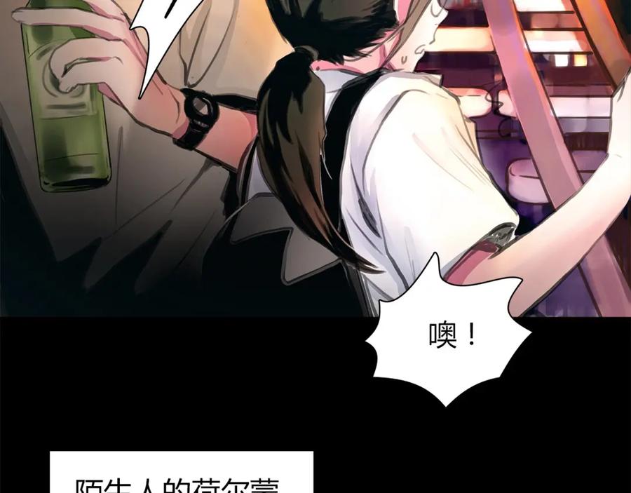 《绯闻都市》第1话 三个90后姐妹的北漂故事 第118页