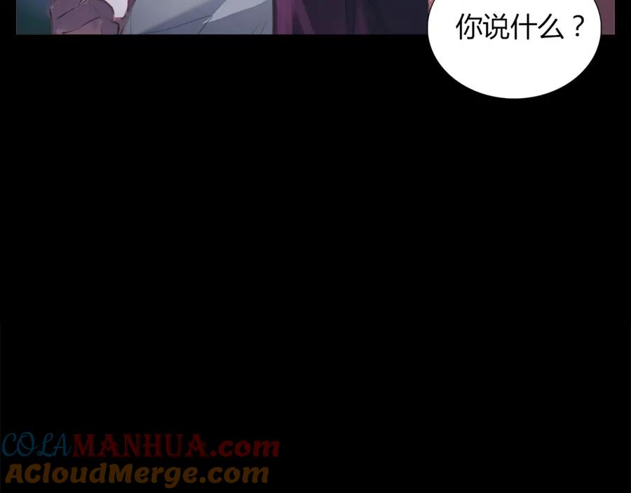 《绯闻都市》第1话 三个90后姐妹的北漂故事 第165页
