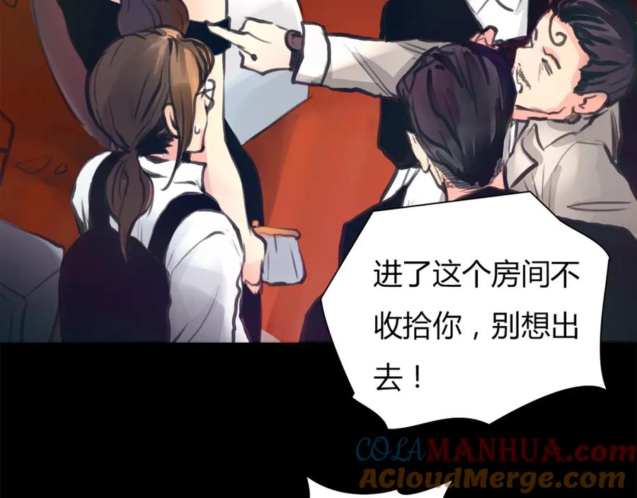 《绯闻都市》第1话 三个90后姐妹的北漂故事 第145页