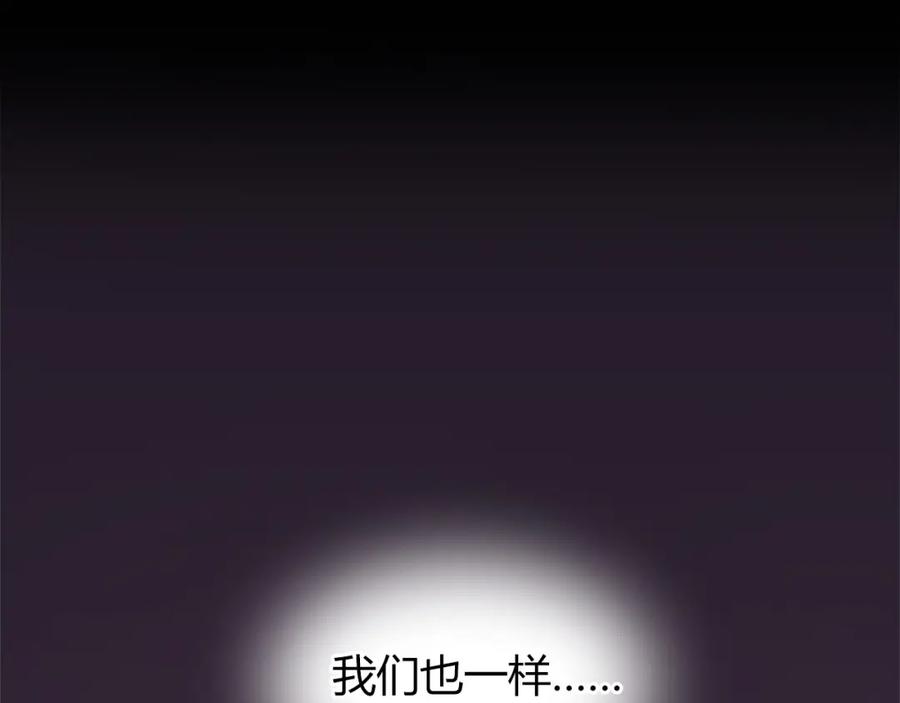 《绯闻都市》第1话 三个90后姐妹的北漂故事 第12页