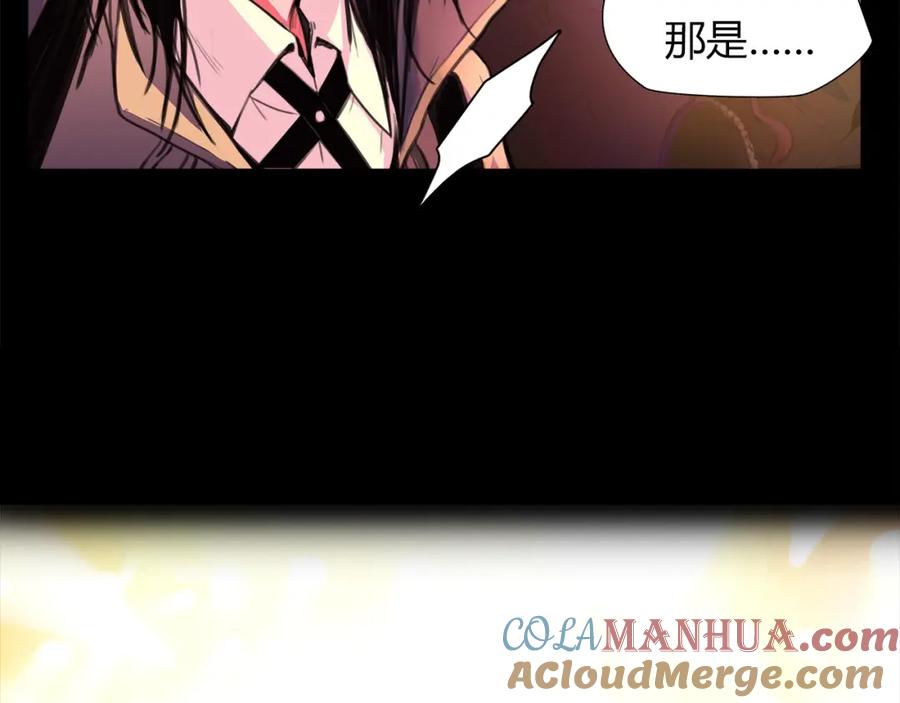 《绯闻都市》第1话 三个90后姐妹的北漂故事 第25页