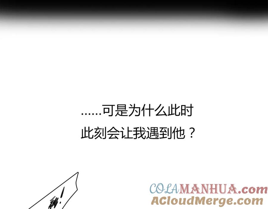 《绯闻都市》第1话 三个90后姐妹的北漂故事 第29页
