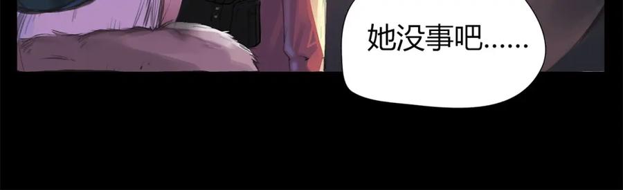 《绯闻都市》第1话 三个90后姐妹的北漂故事 第46页