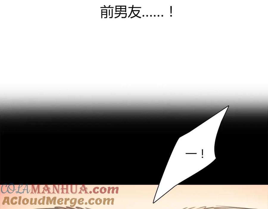 《绯闻都市》第1话 三个90后姐妹的北漂故事 第33页
