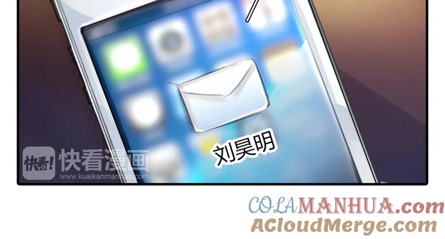 《绯闻都市》第1话 三个90后姐妹的北漂故事 第69页