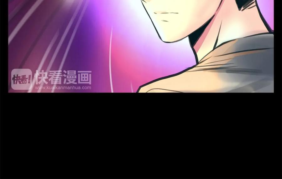《绯闻都市》第1话 三个90后姐妹的北漂故事 第124页