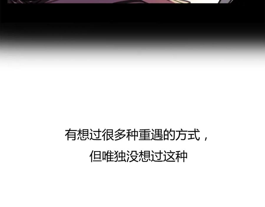 《绯闻都市》第1话 三个90后姐妹的北漂故事 第48页