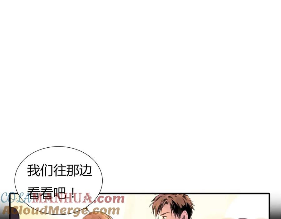 《绯闻都市》第1话 三个90后姐妹的北漂故事 第49页