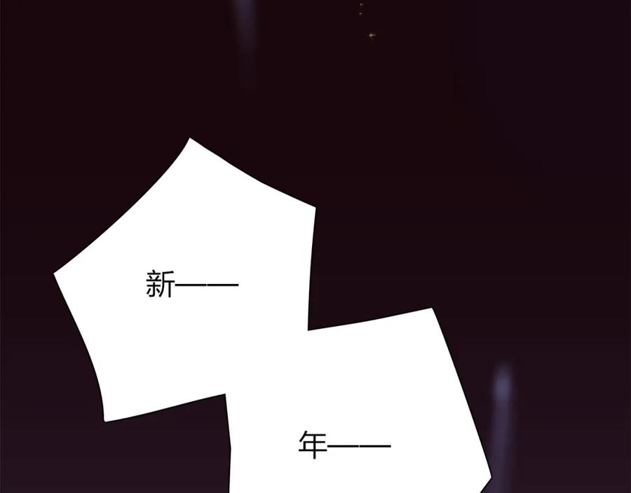 《绯闻都市》第1话 三个90后姐妹的北漂故事 第42页