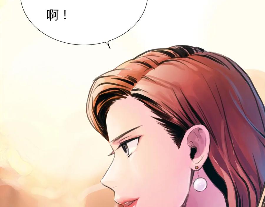 《绯闻都市》第1话 三个90后姐妹的北漂故事 第54页