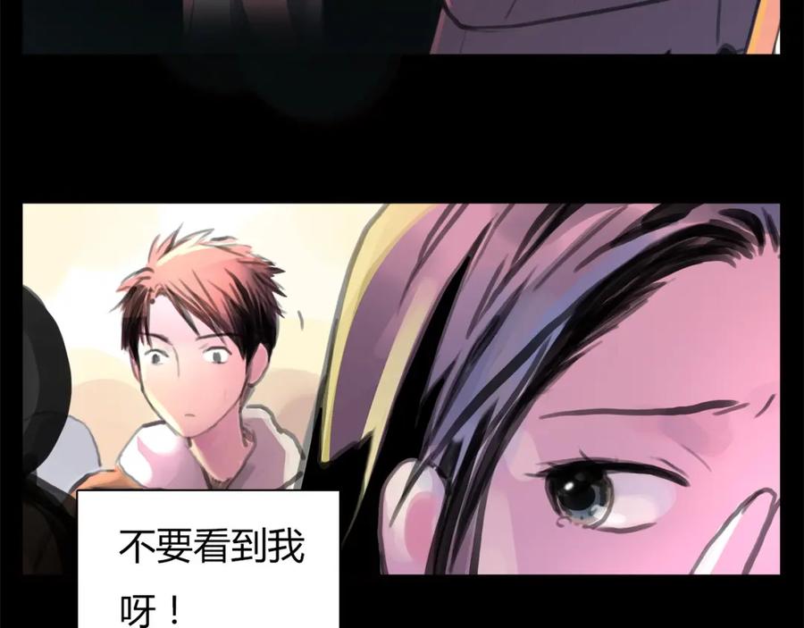 《绯闻都市》第1话 三个90后姐妹的北漂故事 第52页