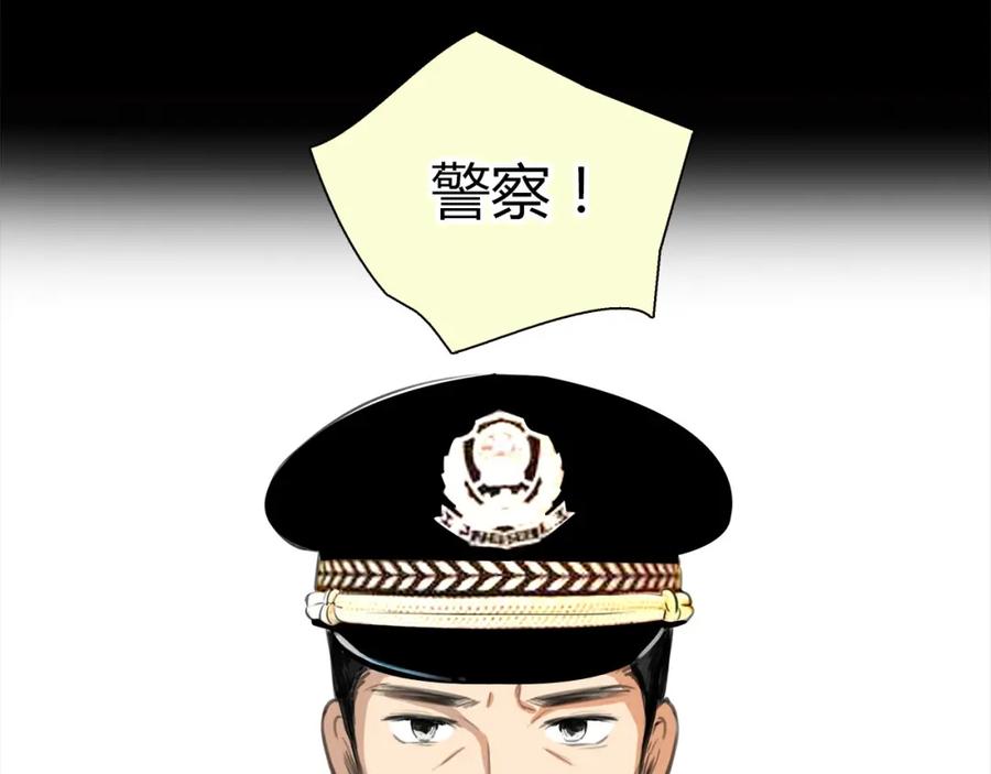 《绯闻都市》第1话 三个90后姐妹的北漂故事 第150页