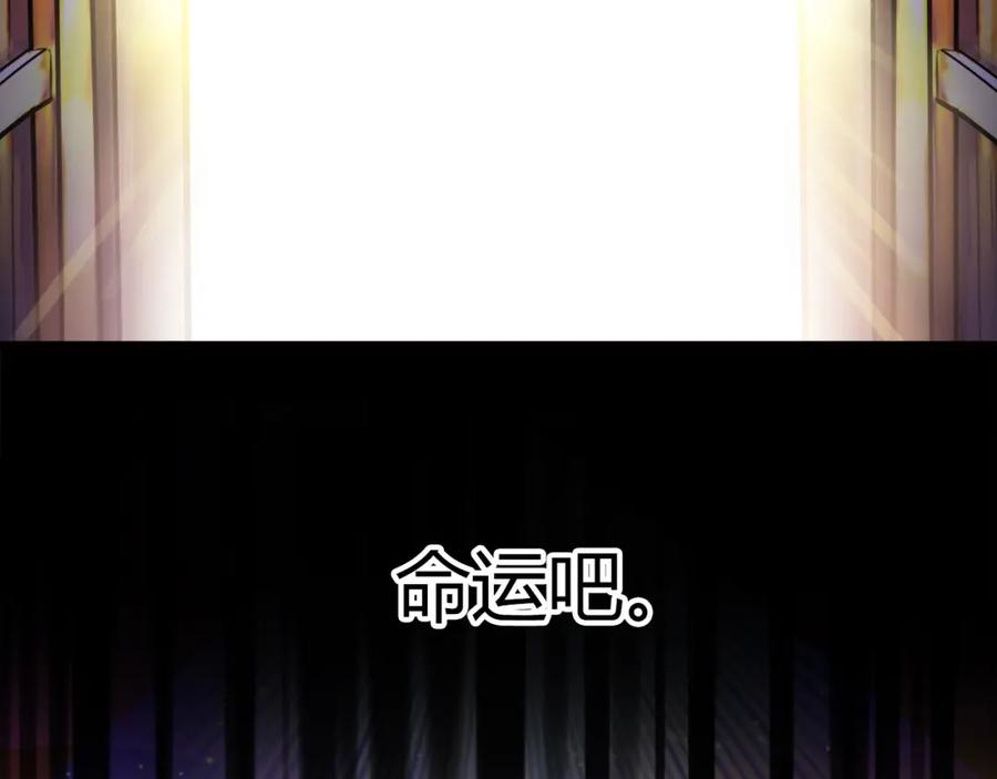 《绯闻都市》第1话 三个90后姐妹的北漂故事 第128页