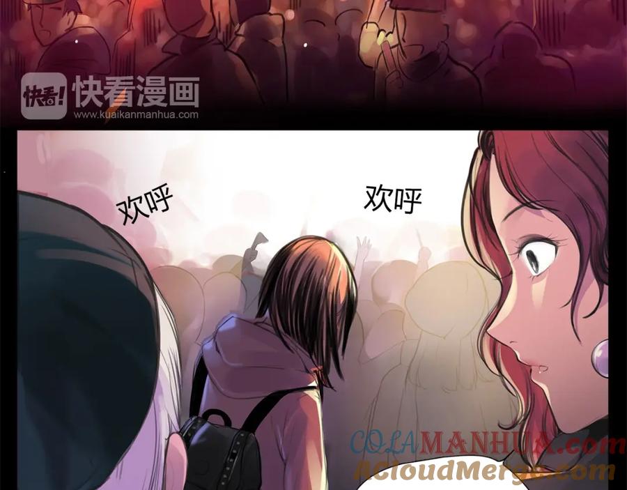 《绯闻都市》第1话 三个90后姐妹的北漂故事 第45页