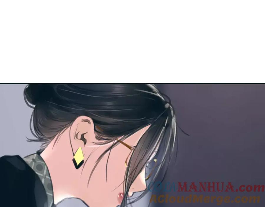 《绯闻都市》第28话 回家 第25页