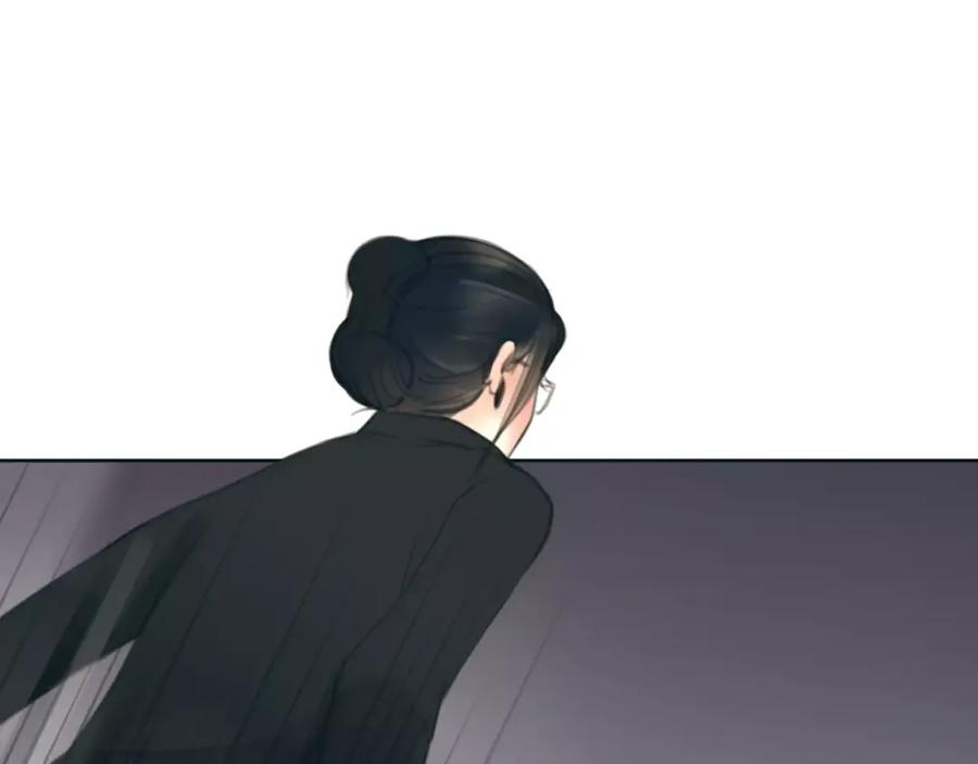 《绯闻都市》第29话 没骗你 第9页