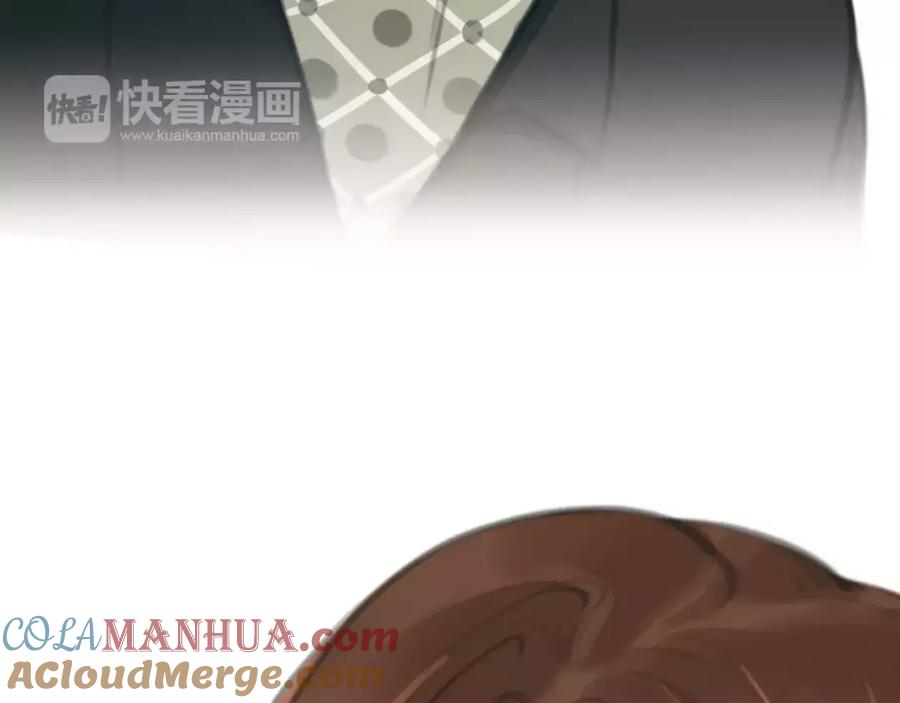 《绯闻都市》第29话 没骗你 第40页