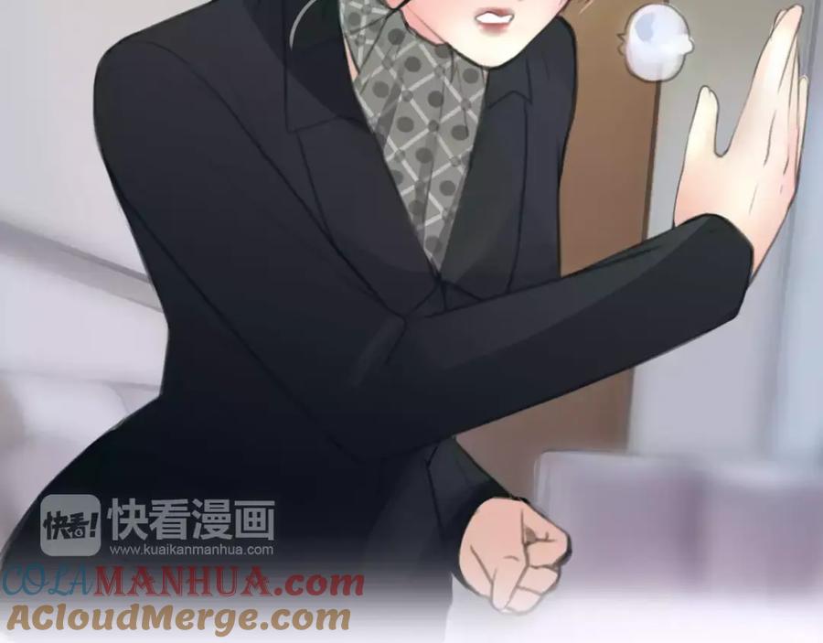 《绯闻都市》第29话 没骗你 第25页
