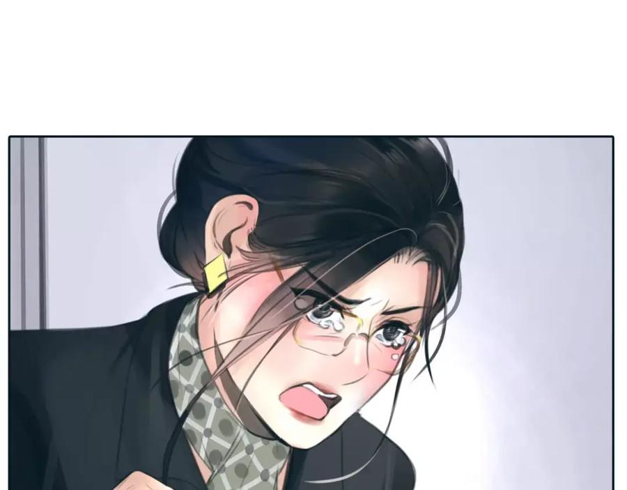 《绯闻都市》第29话 没骗你 第33页