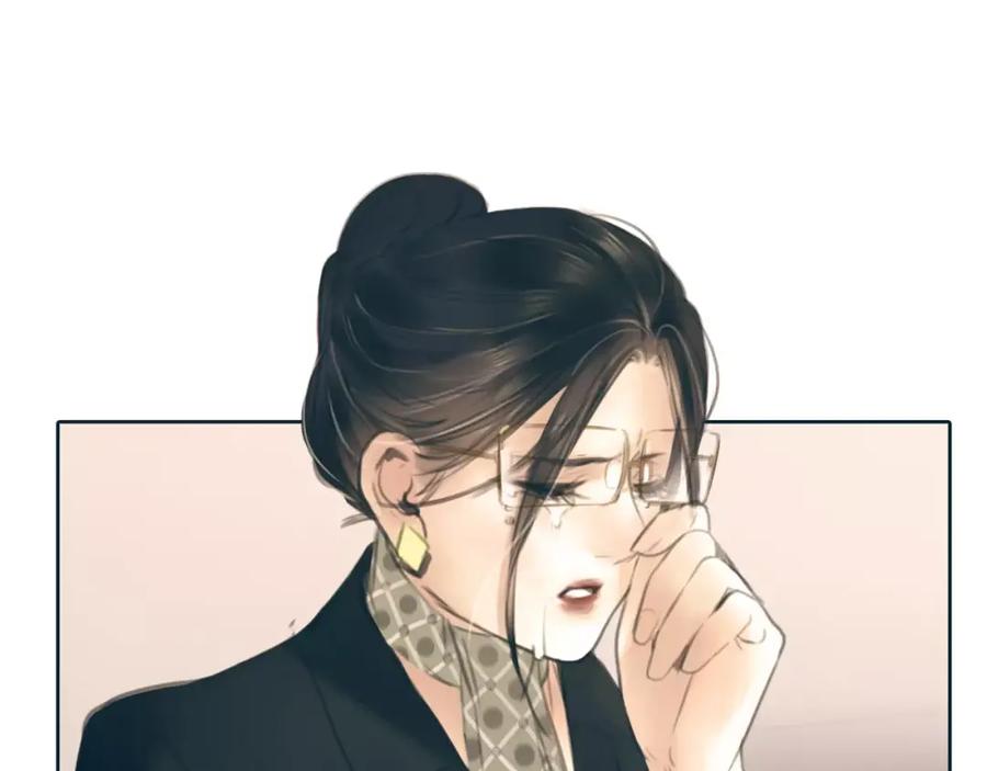《绯闻都市》第30话 不后悔 第27页